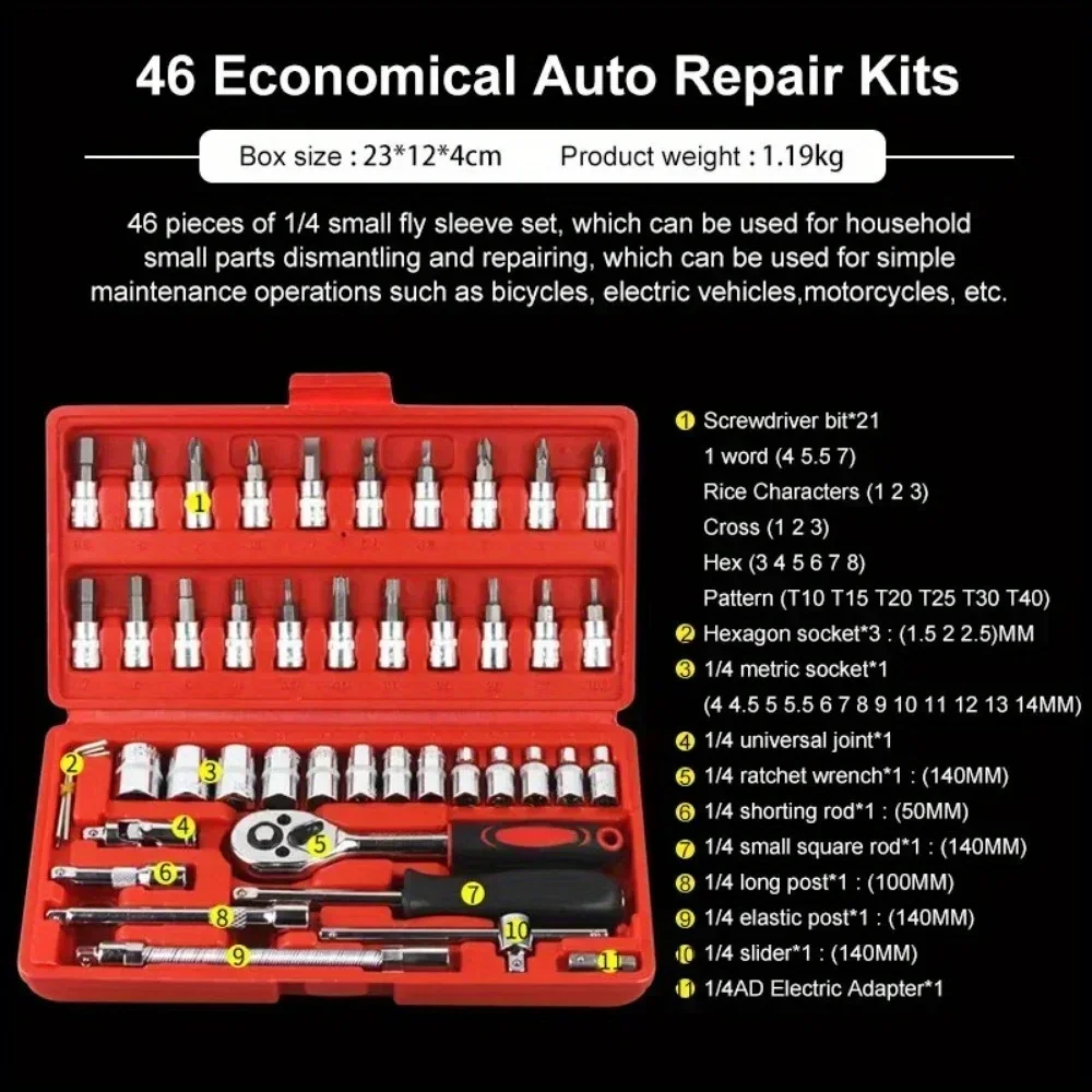 Auto Repair Tool Set, Ratchet, Quick Socket, Wrench Sleeve, Universal Car Repair, Motorcycle Repair Combination Accessories