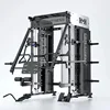 Smith Machine Comprehensive Training Commercial Gym Flying Bird Squat Standulti functional Hip lifting Trainer Hip Bridge Machin