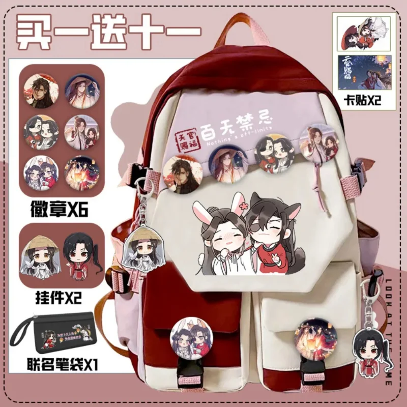 

Небесное официальное благословение Xie Lian Cos раньше Guan Ci Fu Hua Cheng школьные модные сумки через плечо для учеников подарки