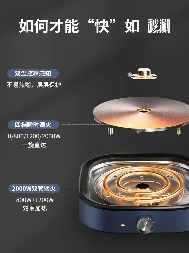 Joyoung electric hot pot multifunctional split electric frying pan electric cooker 6L 6