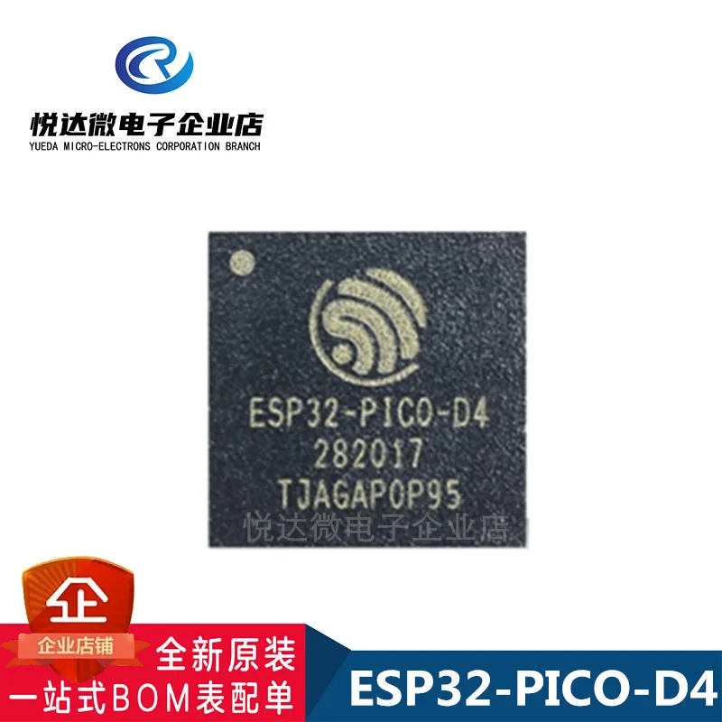 

5 шт. Новинка ESP32-PICO-D4 QFN48 двухъядерный Беспроводной Wi-Fi и Bluetooth