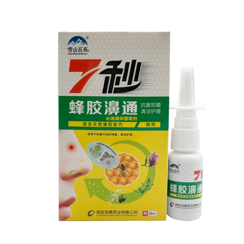 10pcs Nasal Spray Rhinitis Sinusitis Herbal Propolis Nose Spray For