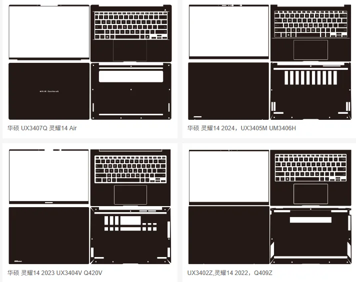 스티커 보호 필름 Duo14 UX8406/14X 노트북 쉘 필름 동체 스킨 필름 ASUS Zenbook S16/S14/S13 UM5606/UX5406/UX5304