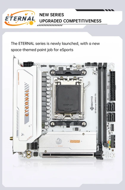 マザーボード MAXSUN MS-eSport B850ITX WIFI ICE MS-eSport B850ITX WIFI ICE