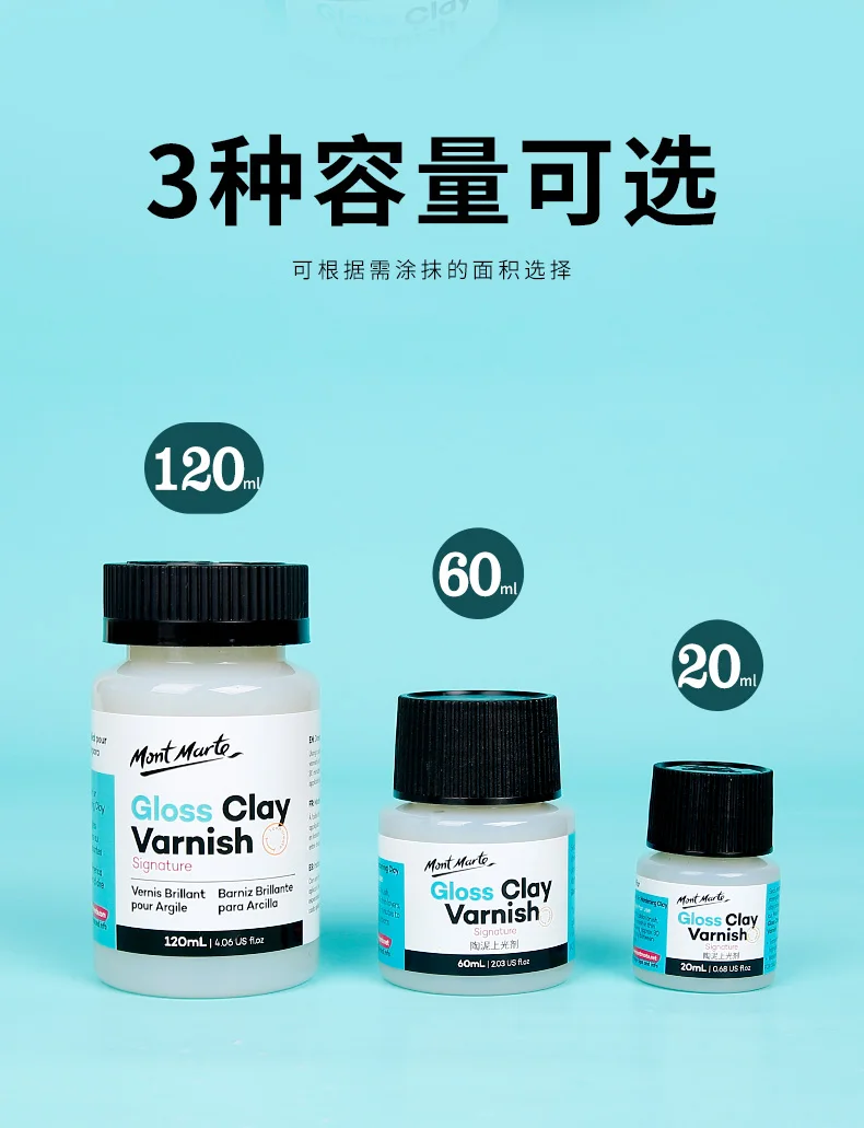 20 مللي/60 مللي مونت مارت لامعة الطين الورنيش لمعا...