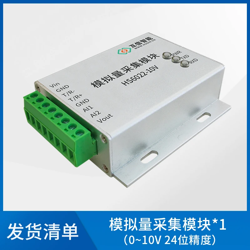High Precision Analog Quantity 10V Voltage 20mA Current Input ...