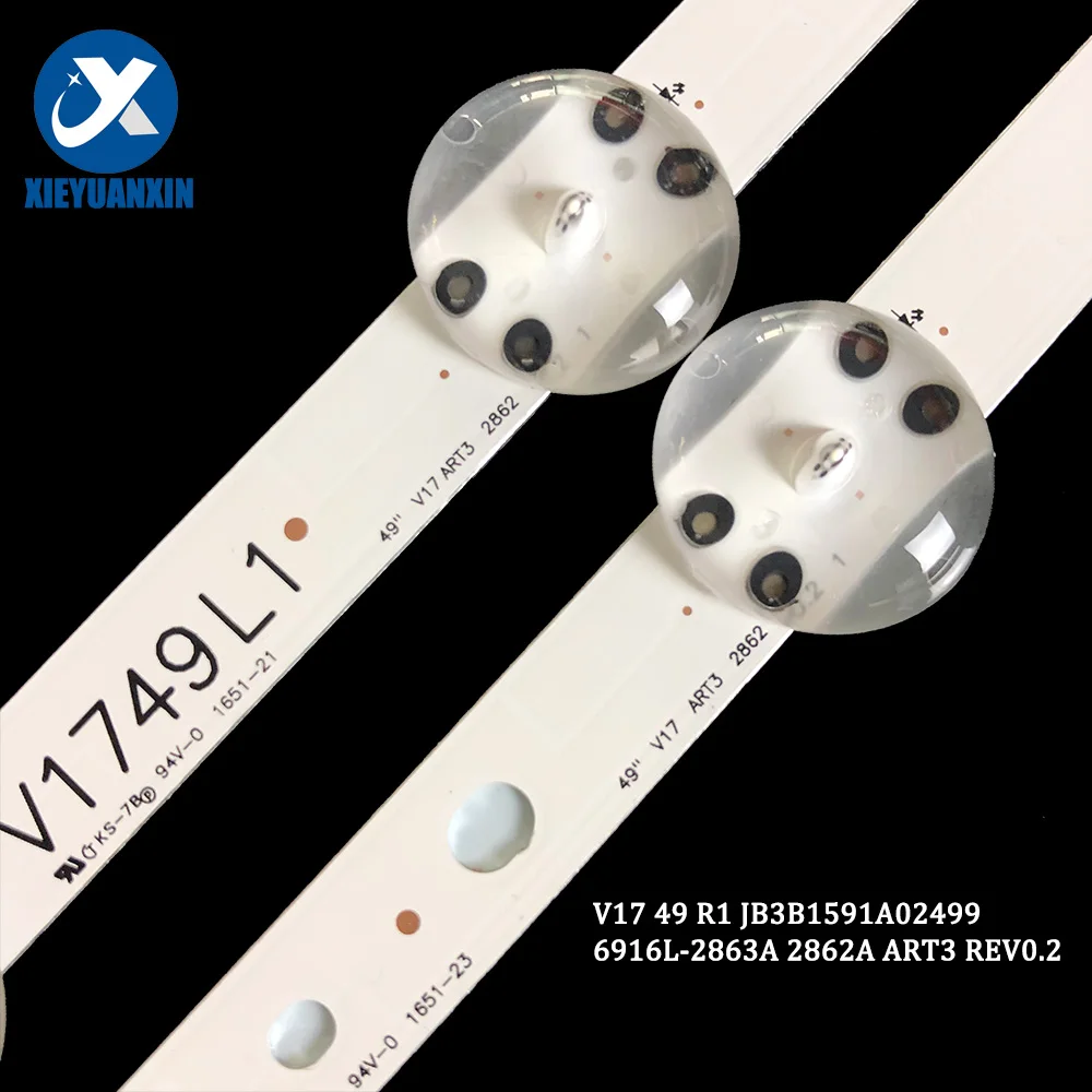 Рисунок 5 - световая полоса для подсветки 510