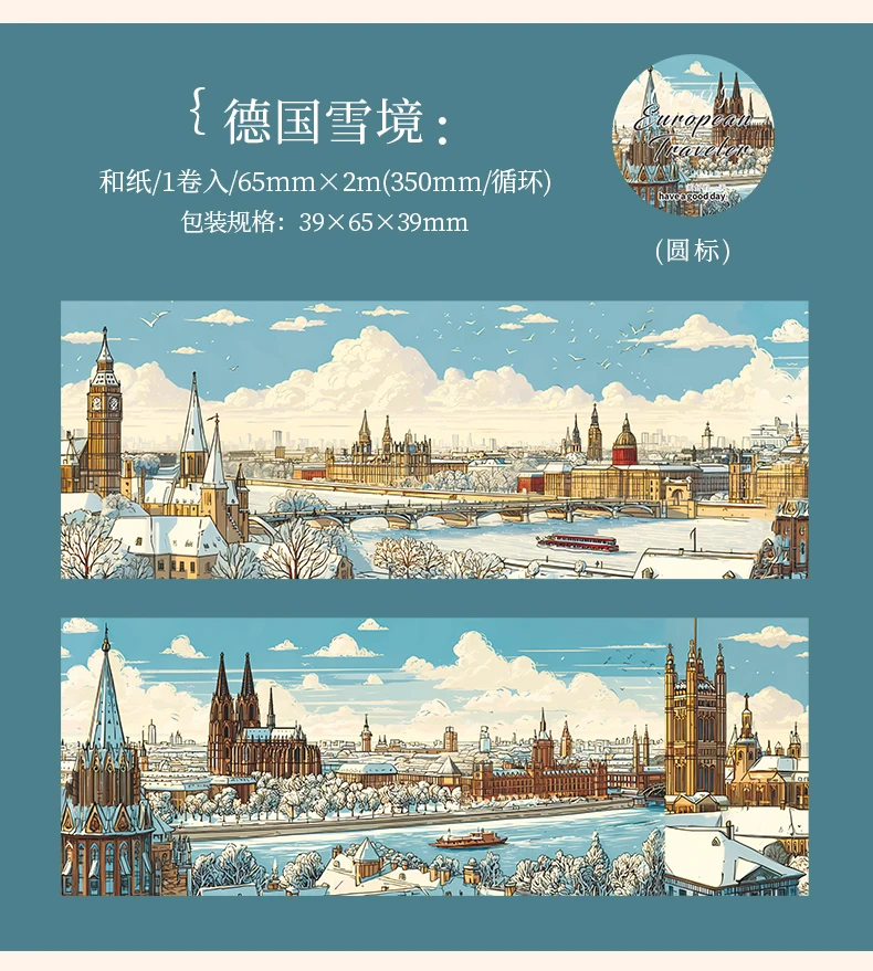 JIANQI 65mm * 2m Europäischen Reise PET Band Vintage Scrapbooking DIY Notebook Dekoration Basis Material Aufkleber – Detail 14