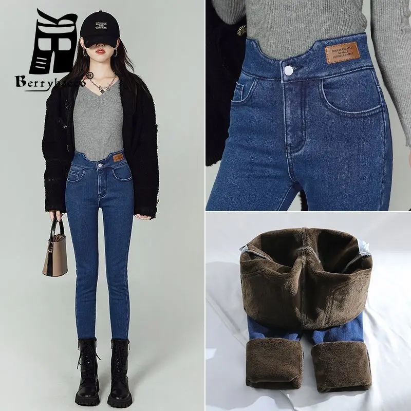 

Woman Trousers Pencil Skinny Jeans Jean Y2k Streetwear Winter Leggings Women Velvet Stylish Women's Clothing Y2k Cargo Pants Yk2