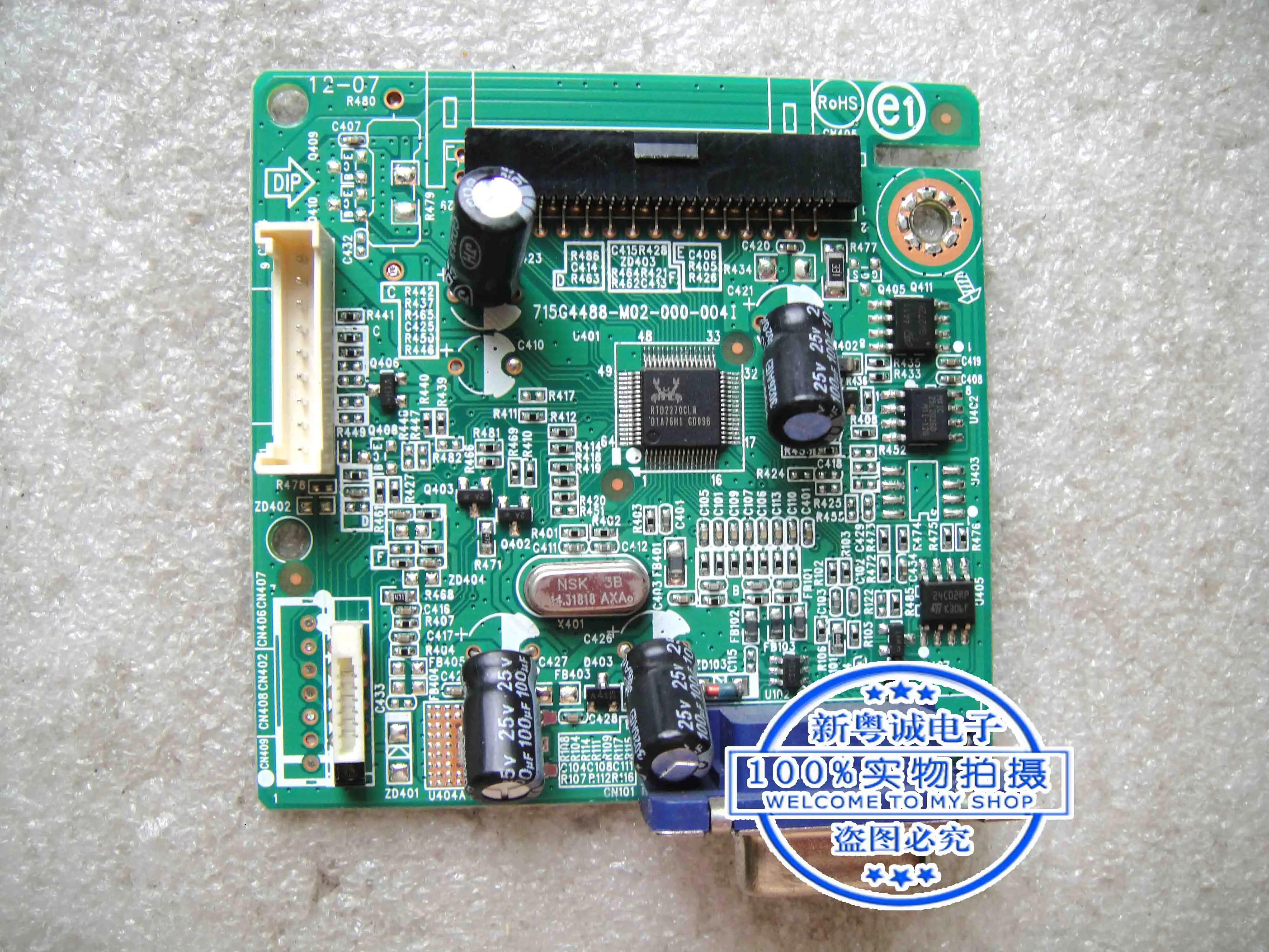 

P199WL driver board motherboard 715G4488-M02-000-004I