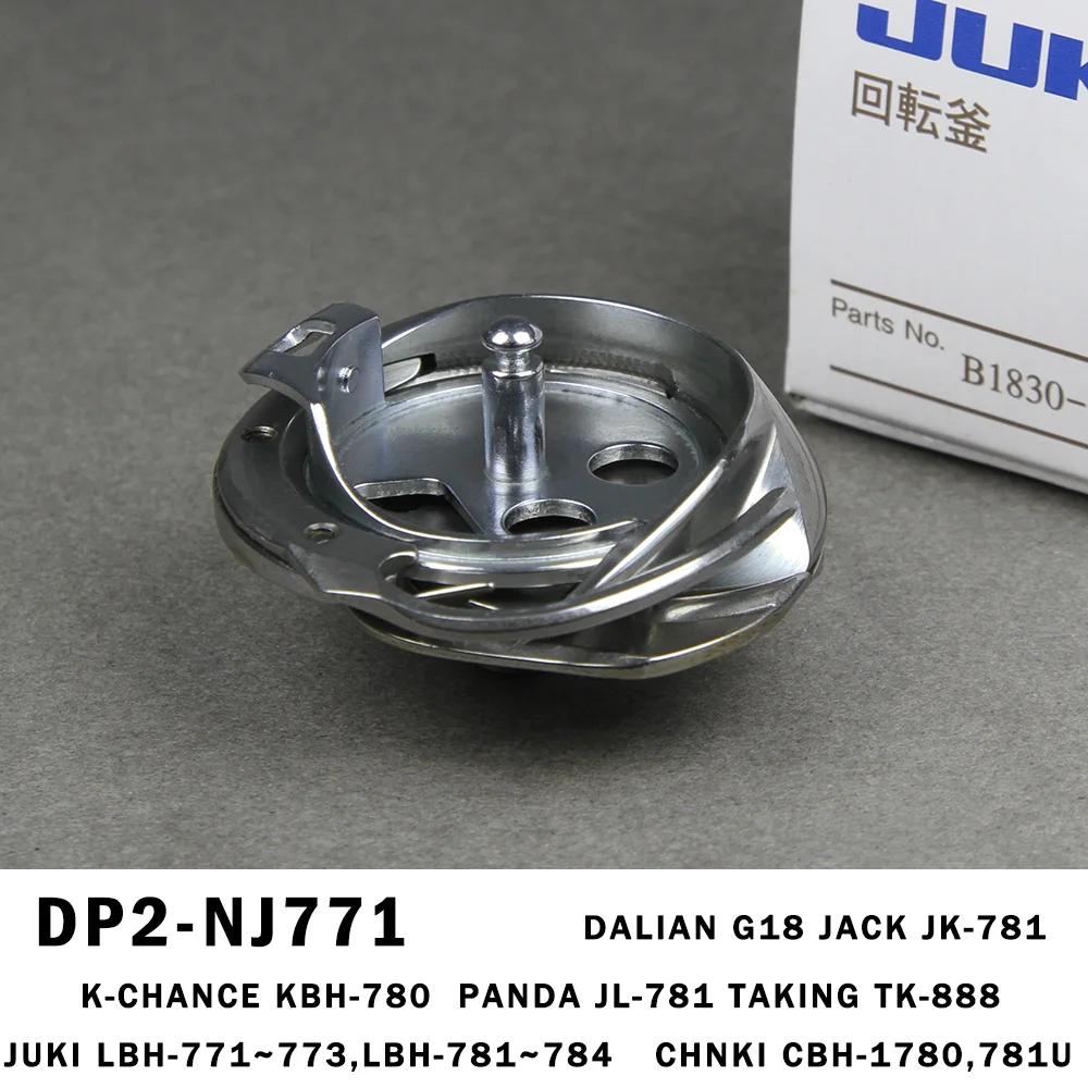 

BEST QUALITY DP2-NJ771 ROTARY HOOK for LBH-771/781 BUTTON SEWING MACHINE