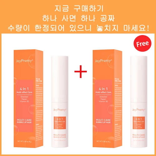JoyPretty 버블 립밤, 라이트닝 다크 립 마스크, 글로스 오일 메이크업, 각질 제거 클린 모이스처라이저, 뷰티 건강 립 케어 제품 2