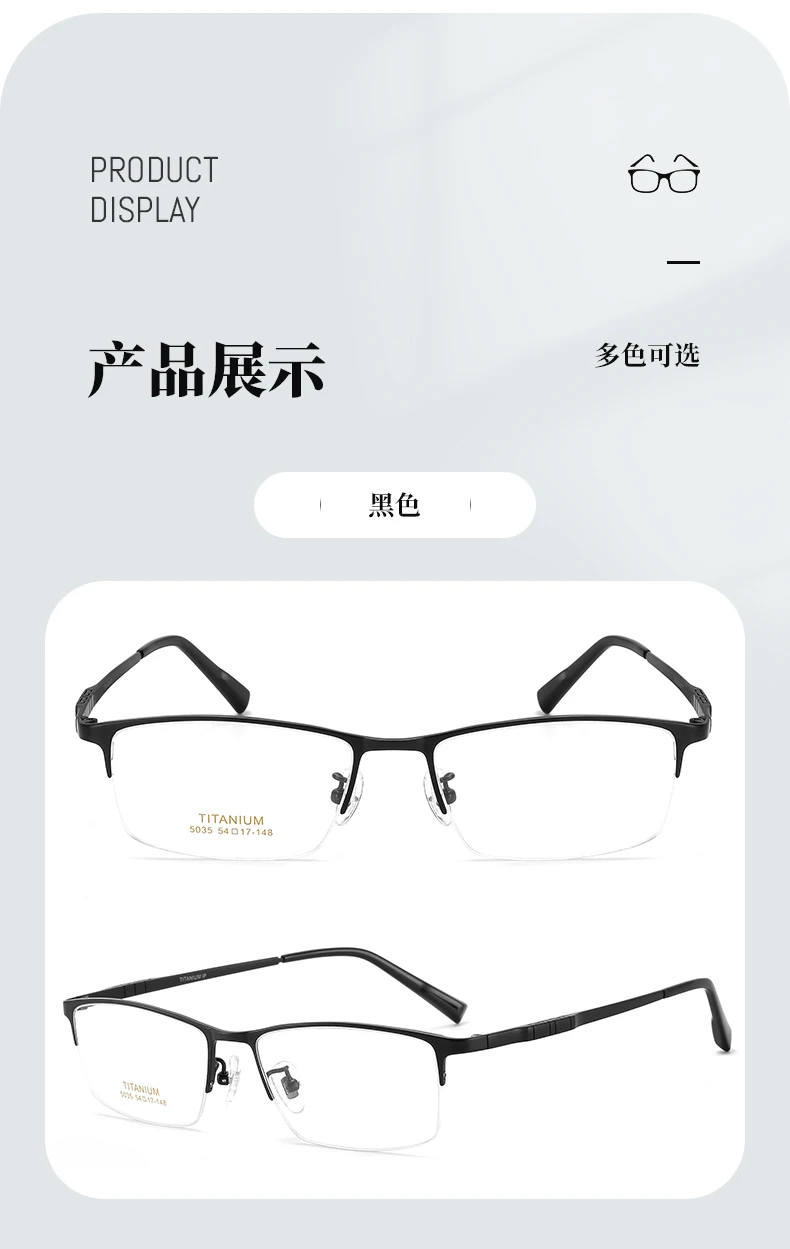 Bclear Eyeglasses 7
