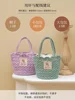 100g Xuefeier Cotton Grass Thread, DIY Woven Color Blocked Bag Hat, Dopamine Color Star Same Color Match,Soft Hand friendly 5