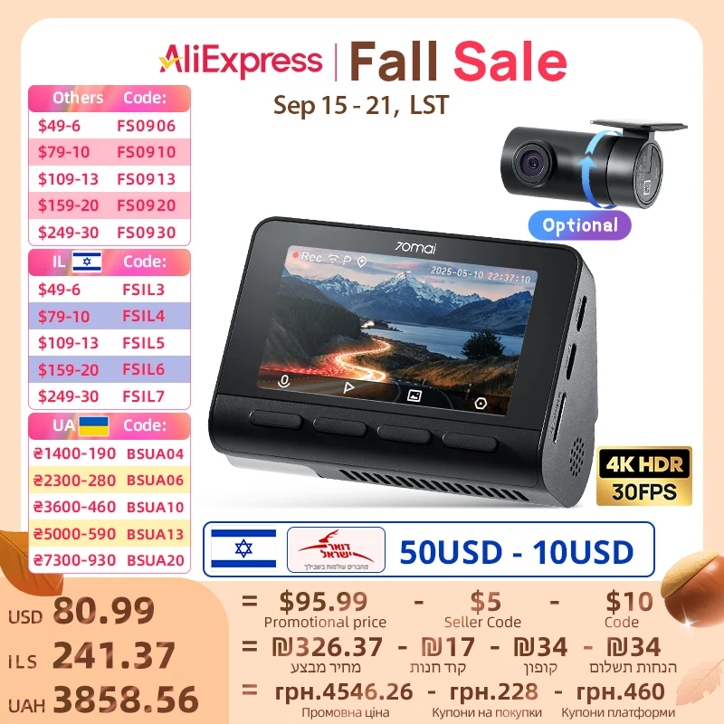 70mai A800 ドライブレコーダー4K 内蔵GPS 前後カメラ フルセット 実機レビュー「A800SE」の評価 70maiの廉価版4Kドライブレコーダー