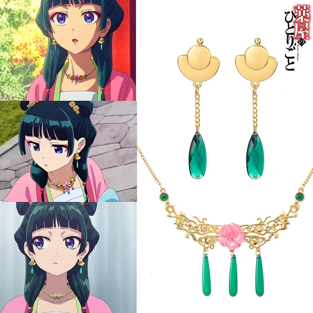 The Apothecary Diaries Maomao Gold Necklace Earrings Cosplay Props