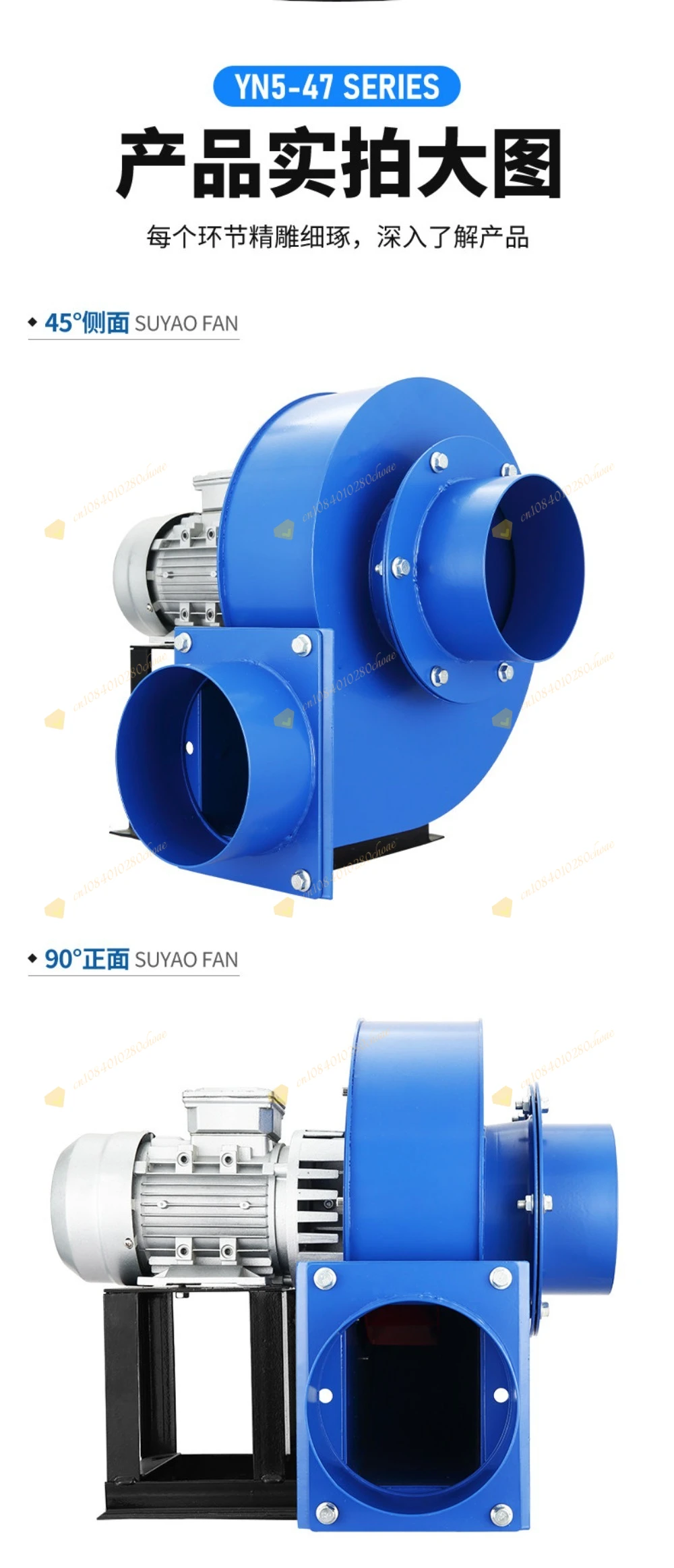 High Temp Centrifugal Fan YN5-47 220V, Blower for Small Boiler & Industrial Dust