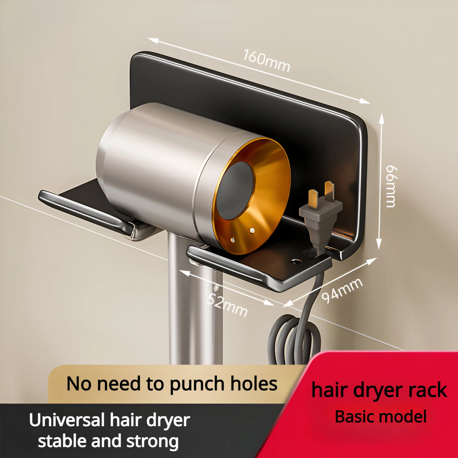 Hair dryer storage rack without punching home bathroom toilet wall hanging Dyson Leifen hair dryer storage shelf