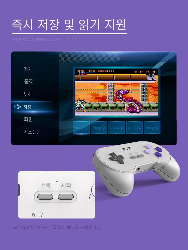 DATA FROG-16 Ʈ Dendy Ʈ ܼ, SNES  ƽ 4k    ܼ SFC TV ӿ 3000  ̻  