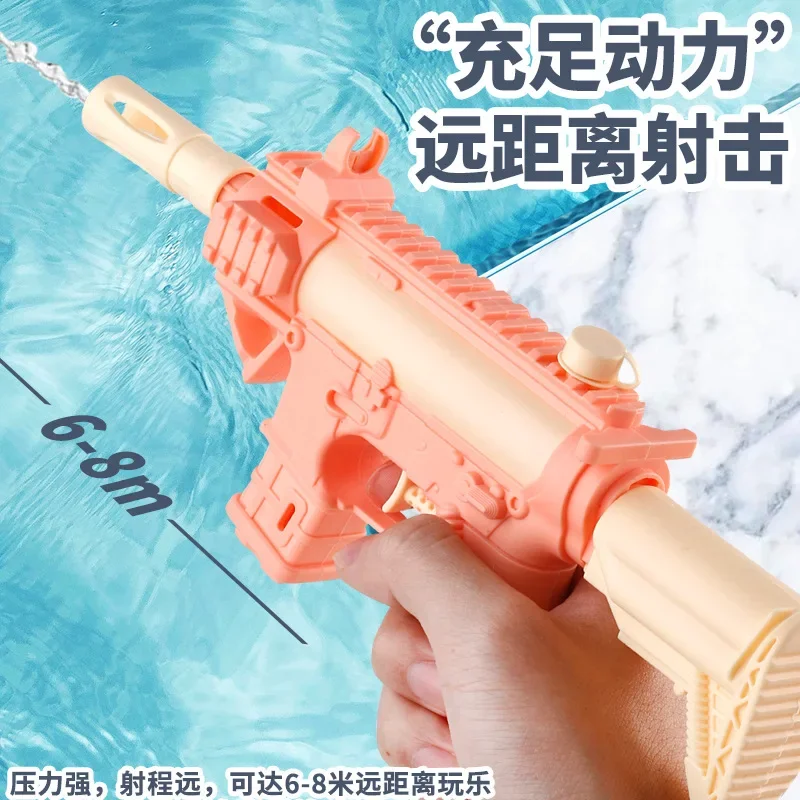Manual Water Gun Portable Summer Beach Outdoor Shooting Game Toy Pistol Water Fight Fantasy Toys for Children Boys 3