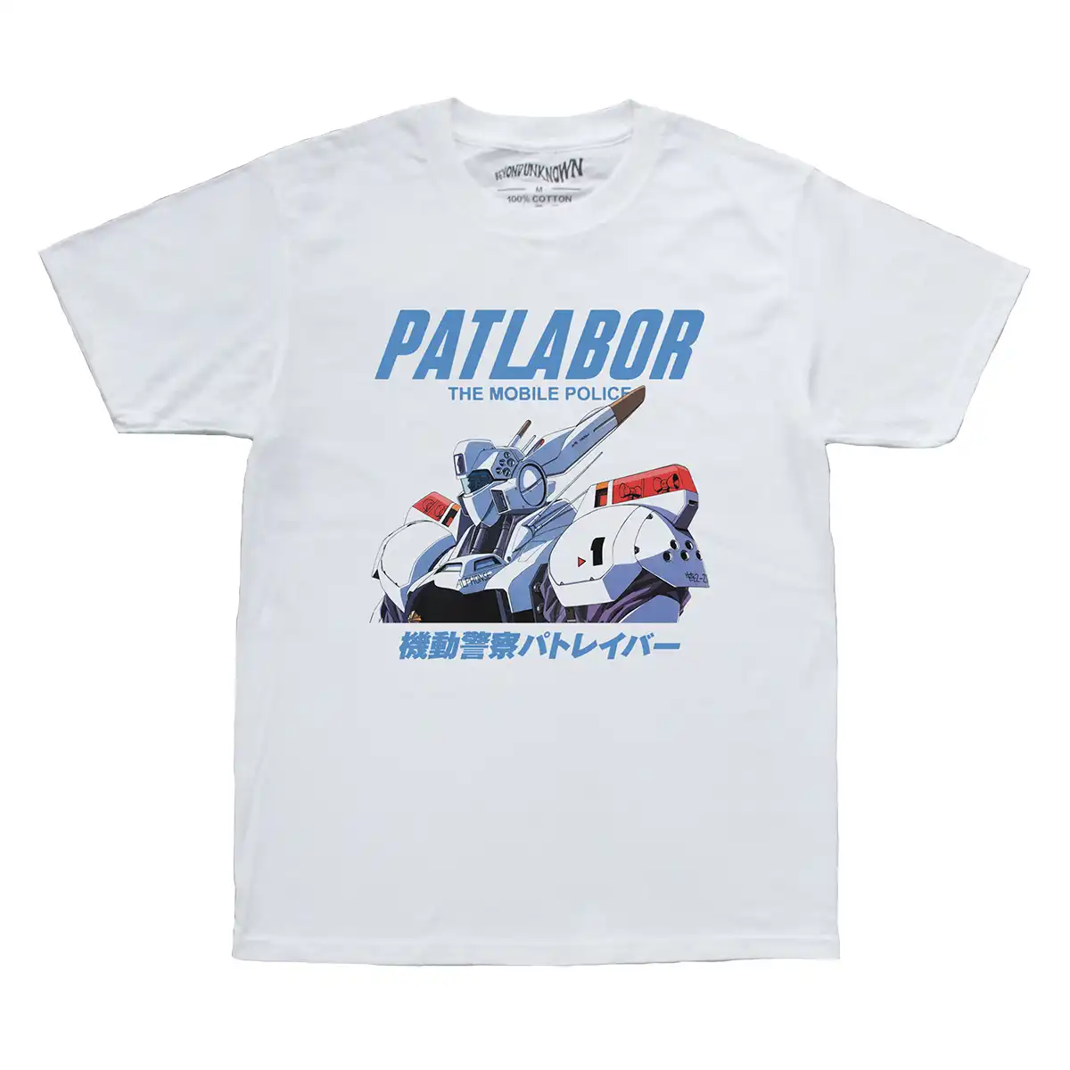Mobile Police PATLABOR T-Shirt Japanese Anime You're Under Arrest