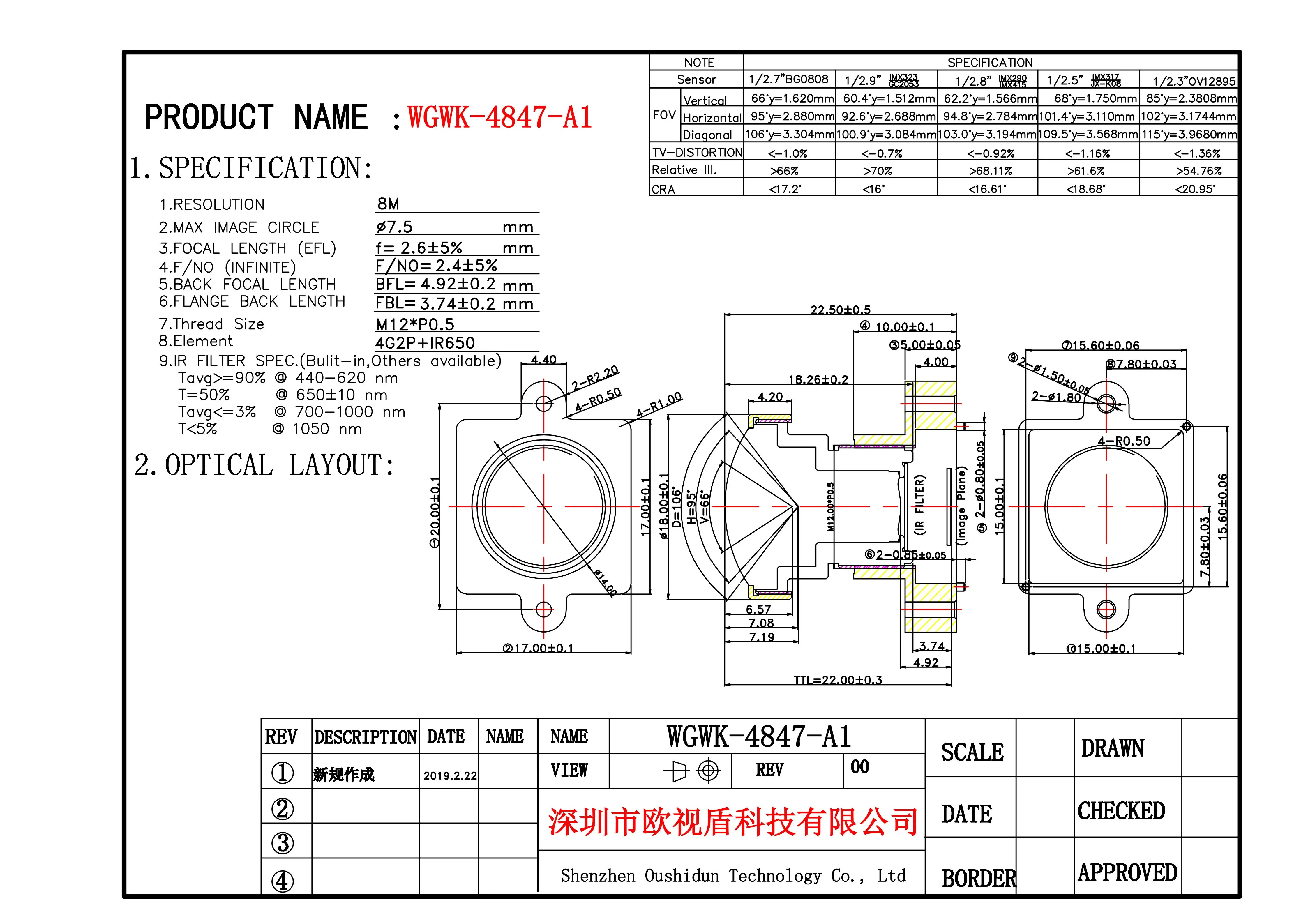 8MP HD No Distortion 2.6mm CCTV Lens 1/2.3"Format F2.4 Aperture M12 Mount with 6