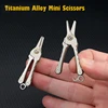 55MM Titanium Alloy MINI Scissors Buckle Nose Hair EDC Tool Snap Lock Scissors Eyebrow Trimming Tool Outdoor Portable Scissors 1