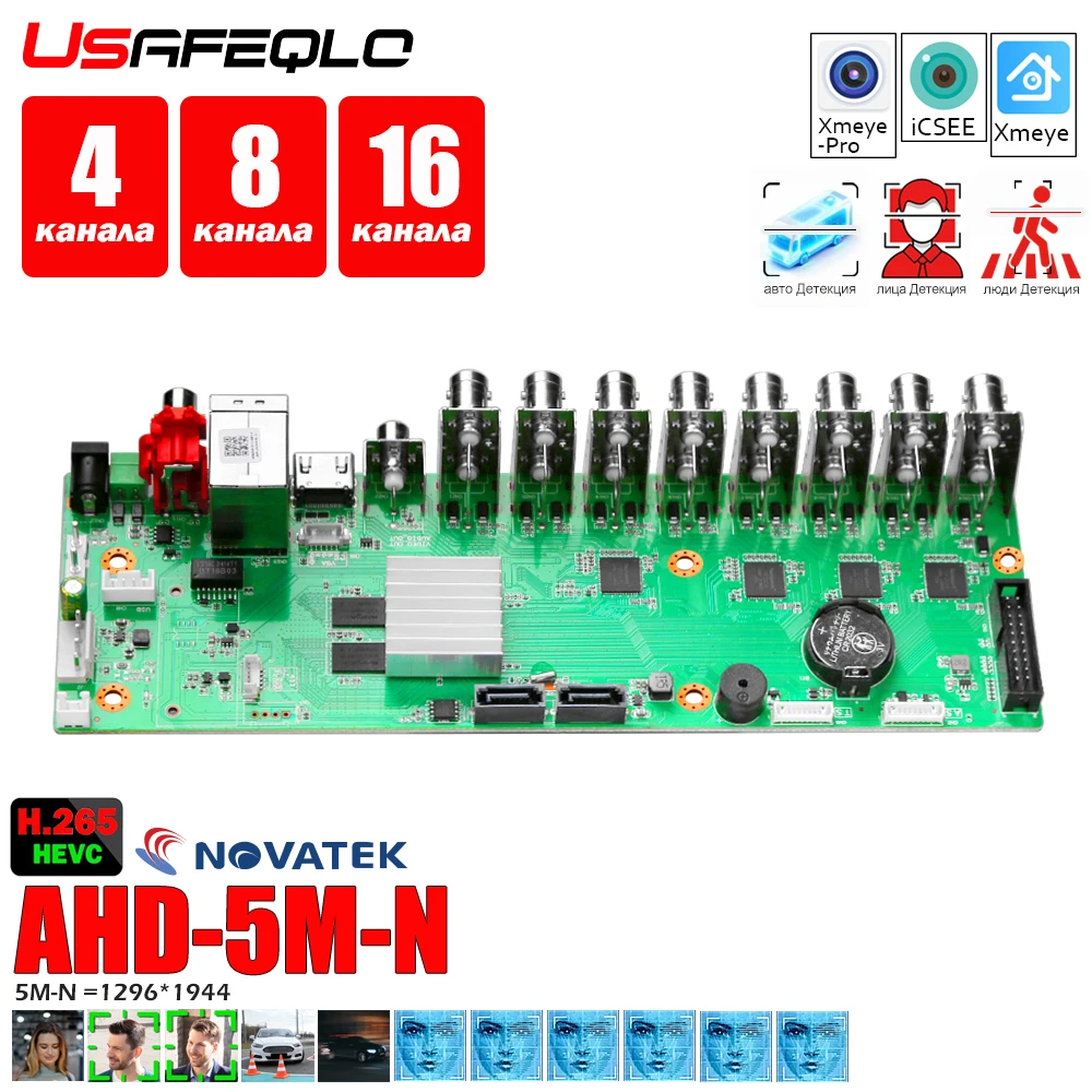 XM Orgional 6 in 1 H.265+ 4/8/16ch 5MP-N AHD DVR Board network video recorder For AHD 5MP 4MP 1080P 720P HDD Xmeye CCTV DVR Board