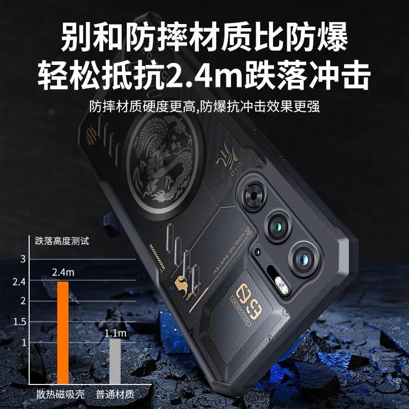 Magnetic Dragon Totem Graphene Cooling Case with Heat Dissipation