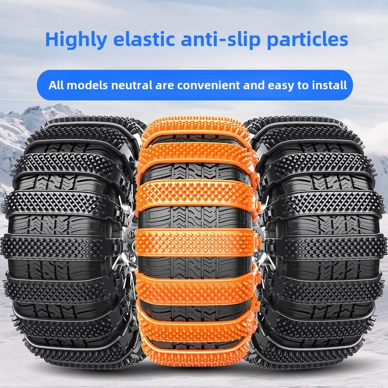 Winter wider and thicker tire chains emergency car tire anti-skid chains toughness car universal suv off-road van