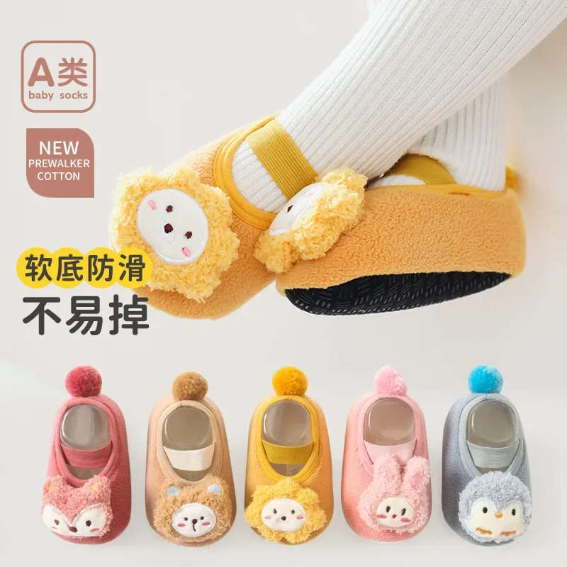 

Autumn and Winter Thickened Baby Shoes and Socks Non-slip Children's Floor Socks Baby Short Tube Toddler Stereoscopic Figure