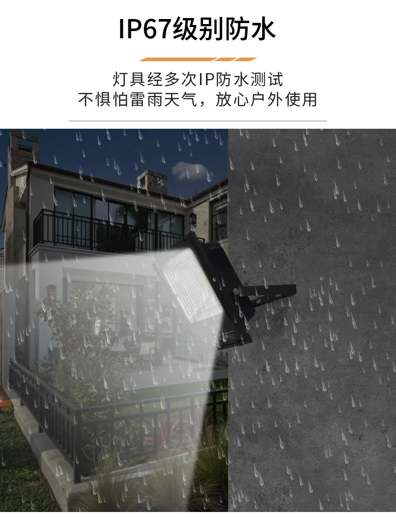 Description Picture 3 of item54LED 102LED 170LED 250LED Solar Flood Lights Outdoor Waterproof Reflector Solar Solar Powered Spotlight With Remote Control