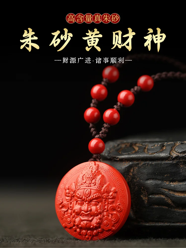 

Figurines Genuine Natural Vermillion Cinnabar Good Luck Pendant God of Wealth Vermilion Necklace Key Amulet Fengshui Gift