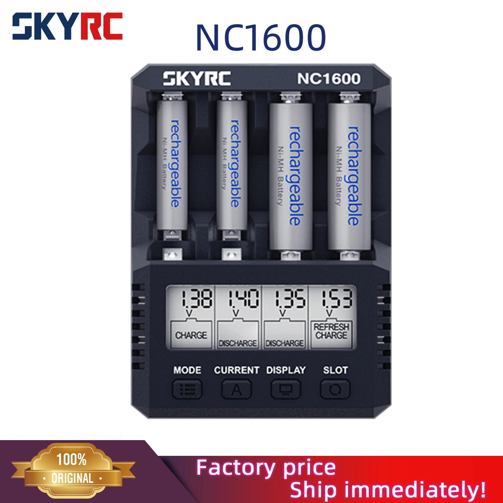 Зарядное устройство SKYRC NC1600 AA/AAA для 4 NiMH аккумуляторных батарей