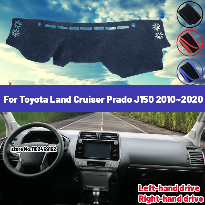 

Высококачественный коврик для приборной панели автомобиля Toyota Land Cruiser Prado J150 2010 ~ 2020, солнцезащитный козырек для защиты от фотографий, ковер с защитой от УФ-лучей
