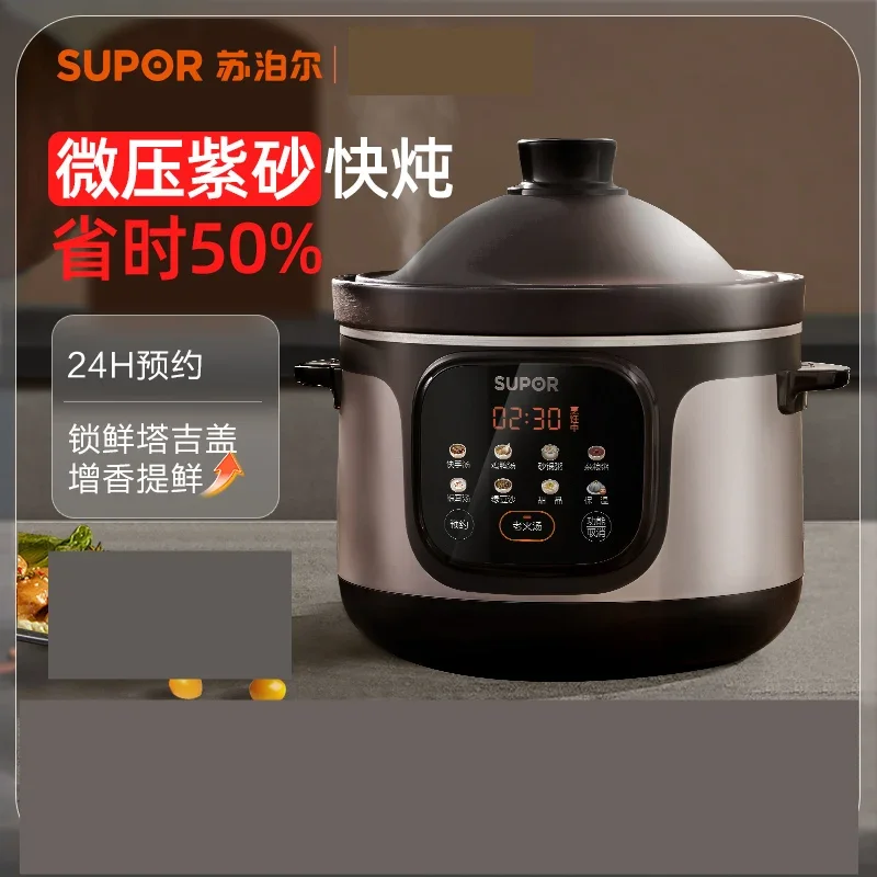 SUPOR New Casserole Crock pot Electric cooker stew pot Cuisine intelligente slow cooker Ceramic Sous vide cooker Home appliance 2