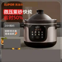 SUPOR New Casserole Crock pot Electric cooker stew pot Cuisine intelligente slow cooker Ceramic Sous vide cooker Home appliance 2