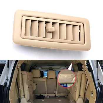 Bocchetta dell'aria condizionata beige per auto Toyota Land Cruiser 200 LC200 2012-2015, accessori per modanature interne
