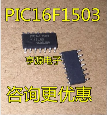 

Бесплатная доставка 20pcs PIC16F1503 PIC16F1503-I/SL SOIC-14