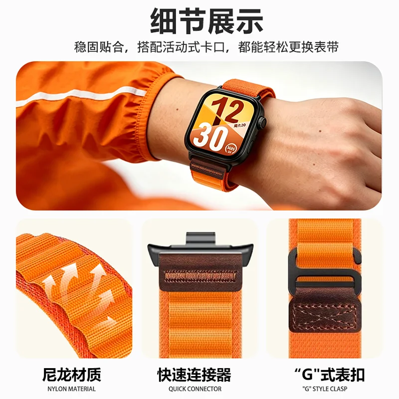 Alpine Loop Nylon Strap - Comfortable & Replaceable Wristband