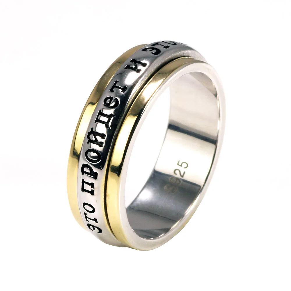 Sterling Silver S925 Ring for Men and Women Russian Aphorism Engraving Fashion Spinner Rotatable Couple Ring