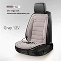 Gray 12V