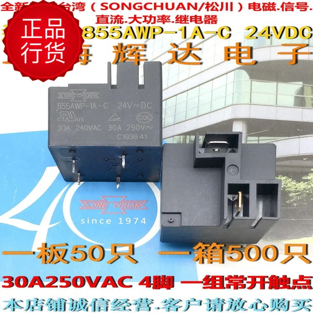 transformateur 220v 24v EI66 60W power transformer DB-60VA 220V to 24V 2.5A  AC 24V