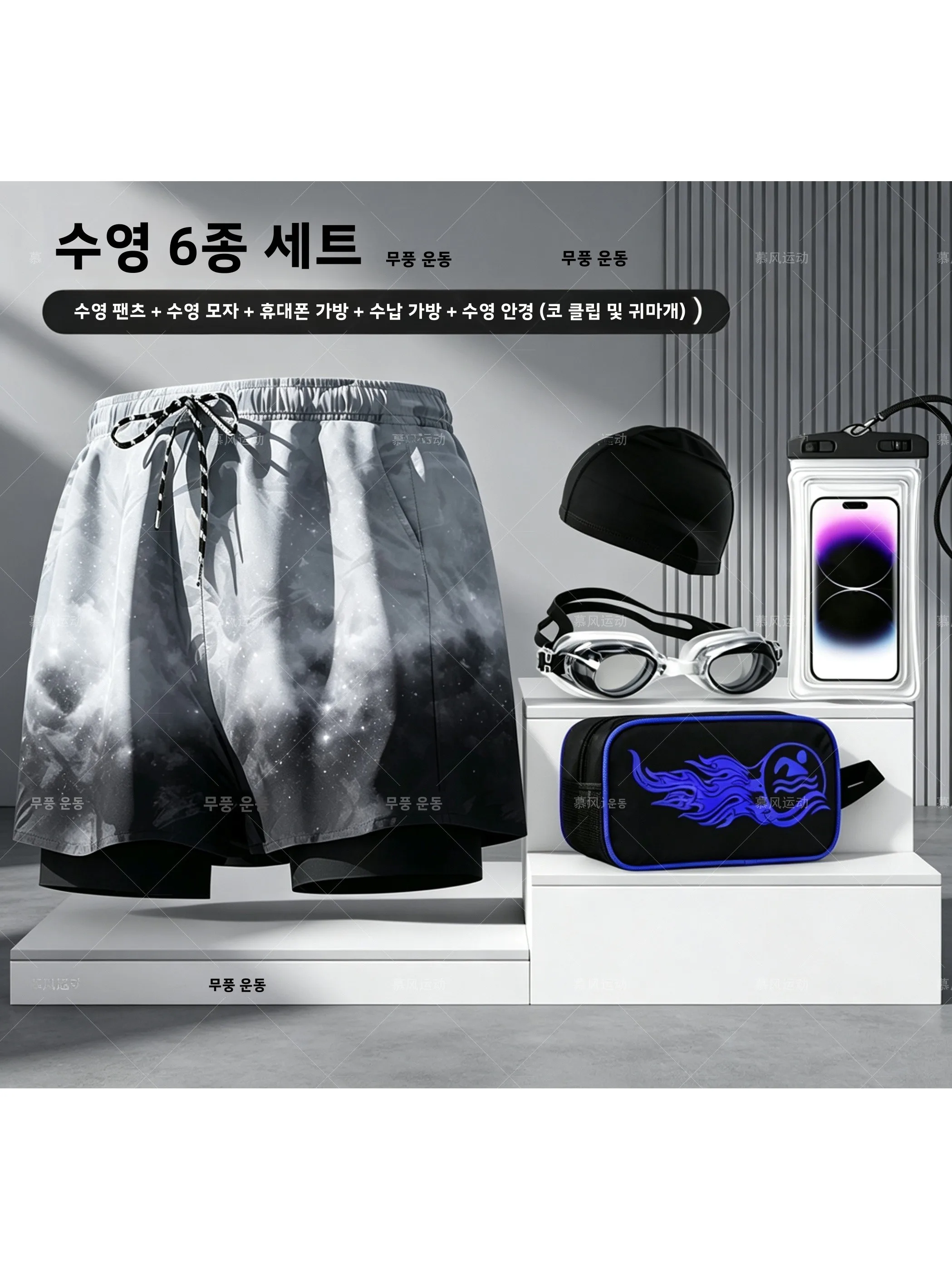 남성용 수영 트렁크 팬츠, 속건 그라데이션 스포츠 수영복, 통기성, 신축성, 편안함, 이중 레이어, 불편함 방지