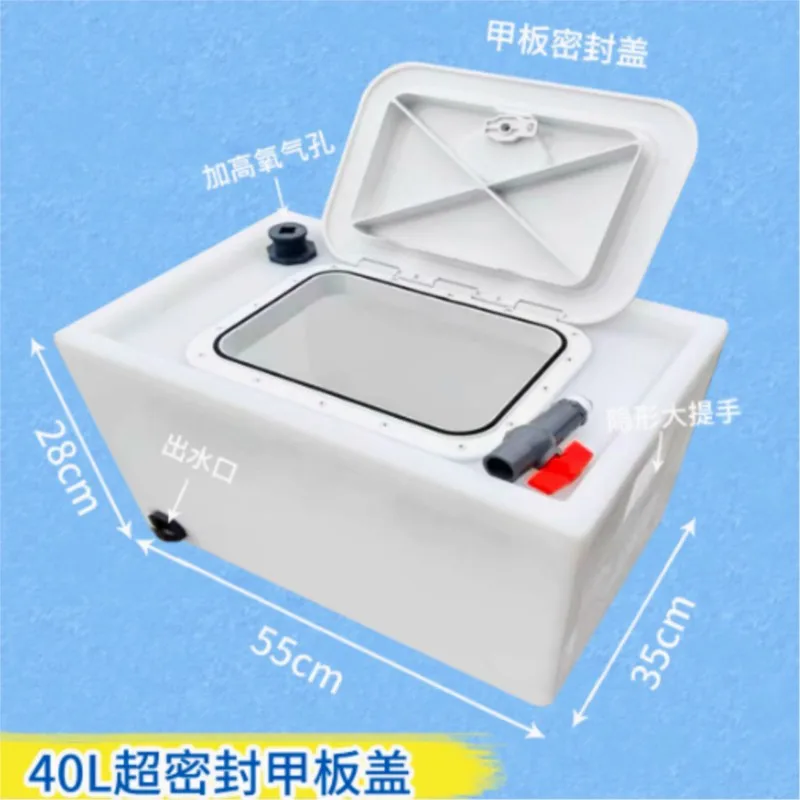 40L Thickened Food Grade PE Plastic Outdoor Fishing Car Anti Overflow Sealed Live Fish Box Transportation Fish Bucket