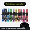 Colors Reflective Breakaway kitten Collar Neck Ring Necklace Bell Pet Products Safety Elastic Adjustable With Soft Material 2