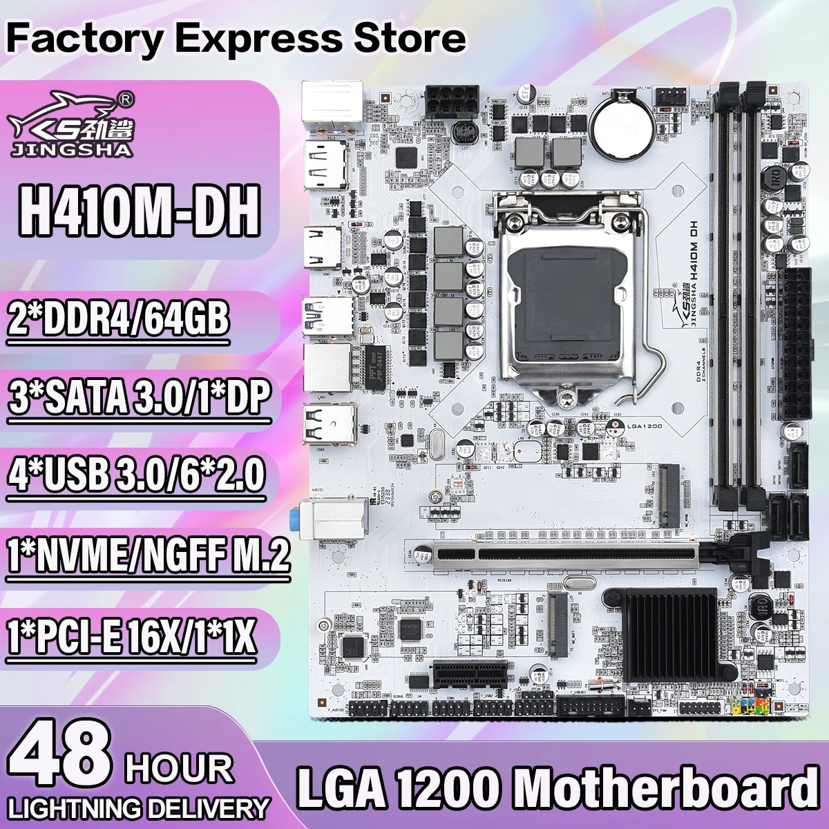 DH LGA1200 마더보드 DDR4 인텔 PCI-E 3.0 USB SATA 마이크로 ATX, 듀얼 채널, - 티몬
