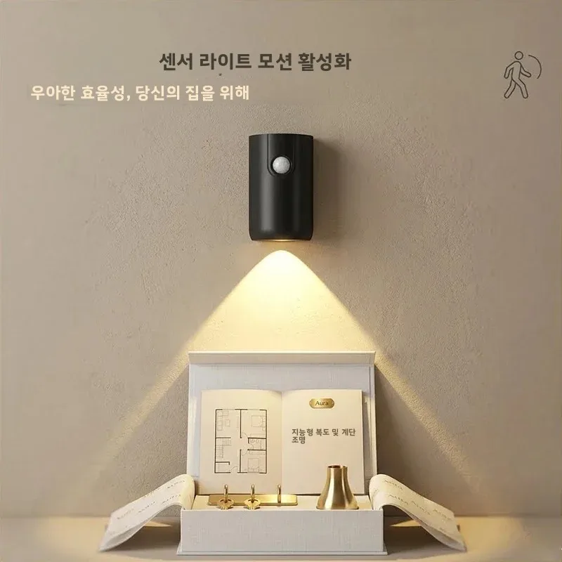 KFV 인체 감지 벽등 USB 충전식 자석 LED 스포트라이트 램프 분위기 조명 통로 장식용 그림 아트 벽등 이미지 5