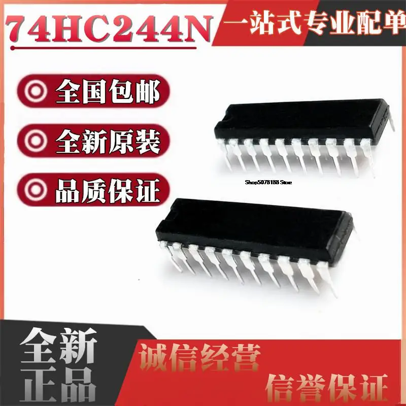 

10 шт. SN74HC244N HD74HC244P DIP20