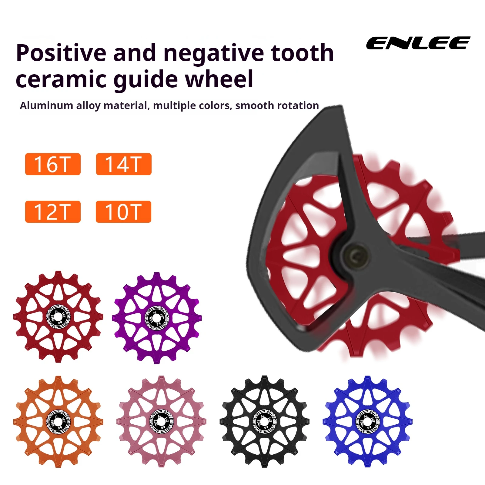 ENLEE Bicycle Rear Derailleur Positive And Negative Tooth Ceramic Guide Wheel Mountain Road Bike 10/12/14/16T Guide Wheel